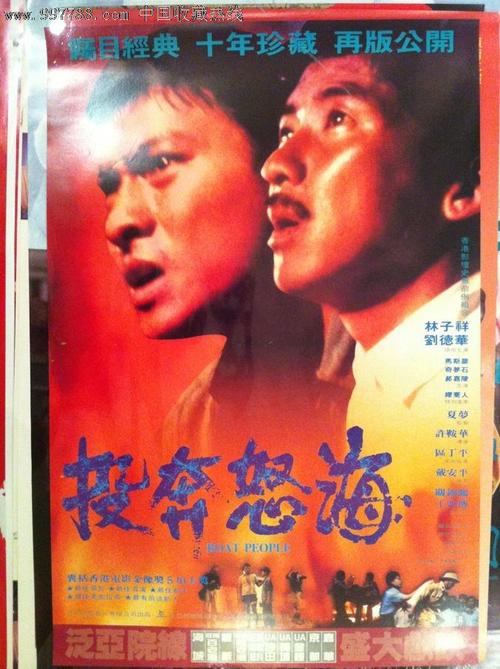 仿制假北达科他州出生证明